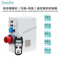 Delaite变频控制柜 点燃物联网时代电动绳锯机的“星星之火”