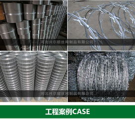 河北公路护栏网价格分析与河北兴尔顺液压绳锯机应用