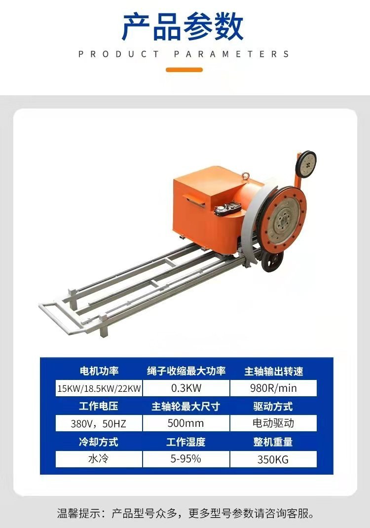 桥梁墙体拆除利器 电动绳锯切割机的应用与行业前景