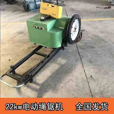 无线遥控电动绳锯机及金刚石绳技术参数详解